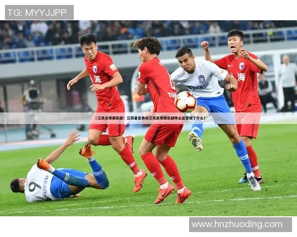 南京足球队在邀请赛中的个人能力分析与表现评估