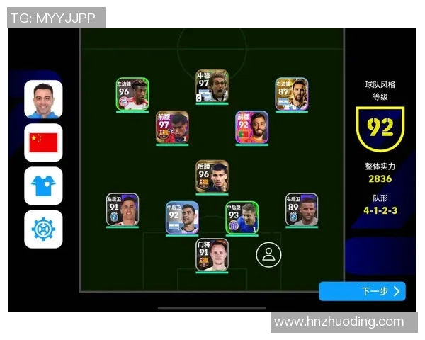 红魔足球明星阵容揭秘他们的辉煌成就与个人魅力分析