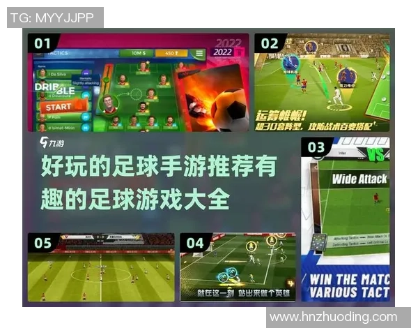 梦幻冠军足球官网带你体验真实足球盛宴尽享激情与荣耀